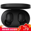 Redmi AirDots 2真无线蓝牙耳机黑色 单双耳使用自由无缝切换 蓝牙5.0 防误触实体按键