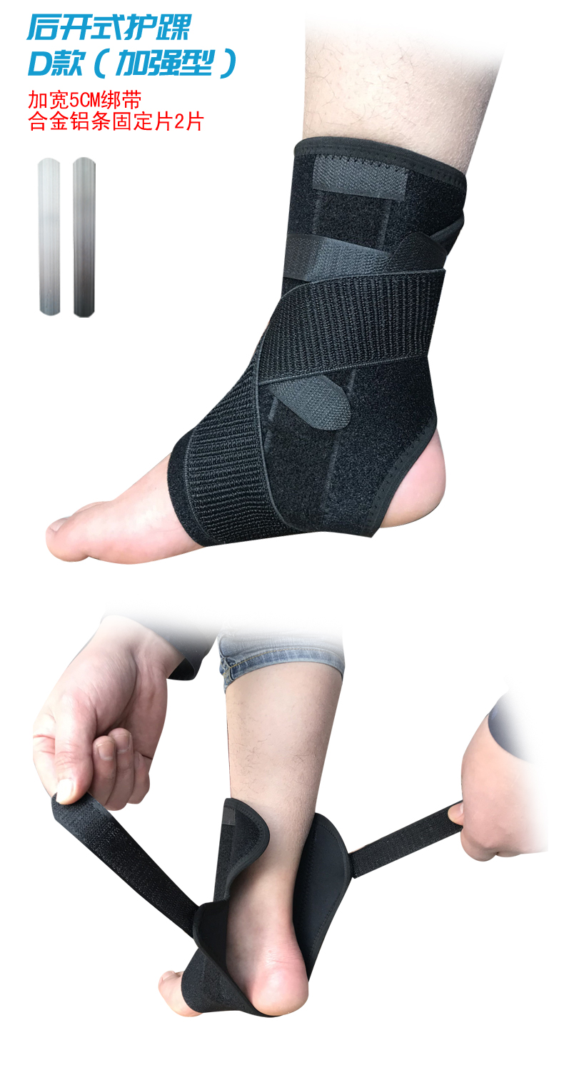 鸿竹(hongzhu)护具(器械) 踝关节支具脚踝骨折固定支架足踝扭伤护具