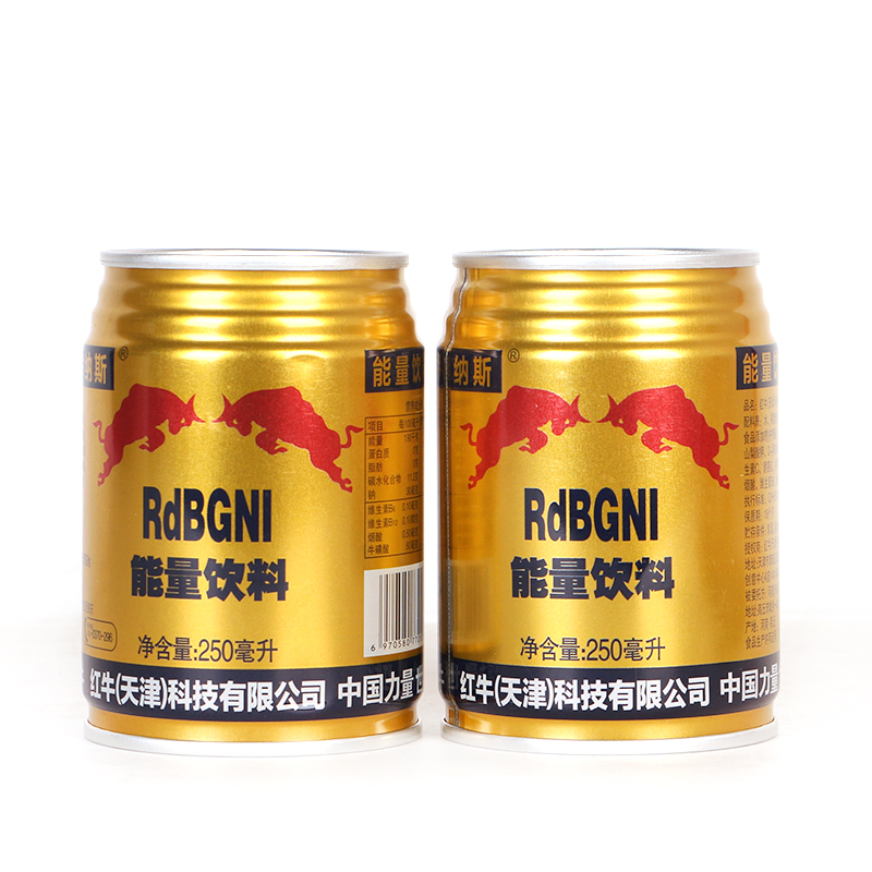 红牛(redbull)功能饮料 天津红牛维生素功能饮料罗纳斯能量牛磺酸整箱