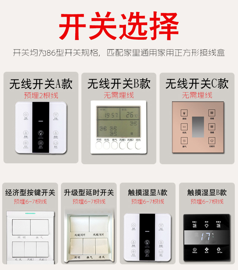 超级新品 超薄浴霸嵌入式三合一浴室暖风机集成吊顶风暖浴霸 按键开关