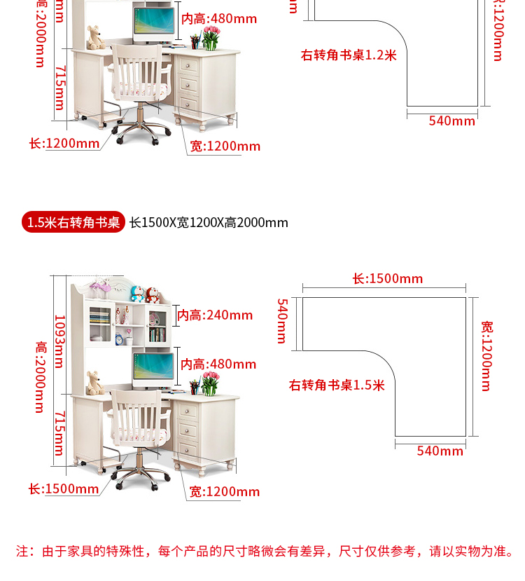 可定制:可定制 是否带抽屉:不带抽屉 功能:可调节 尺寸(长×宽×高)