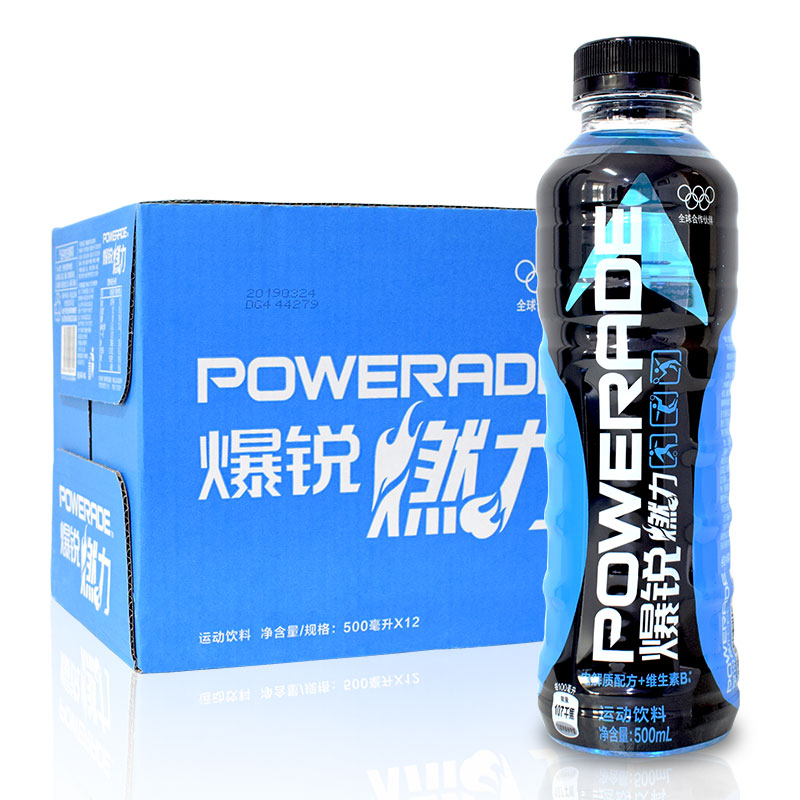 可口可乐爆锐燃力运动饮料500ml*12瓶补充能量饮品整箱家庭装