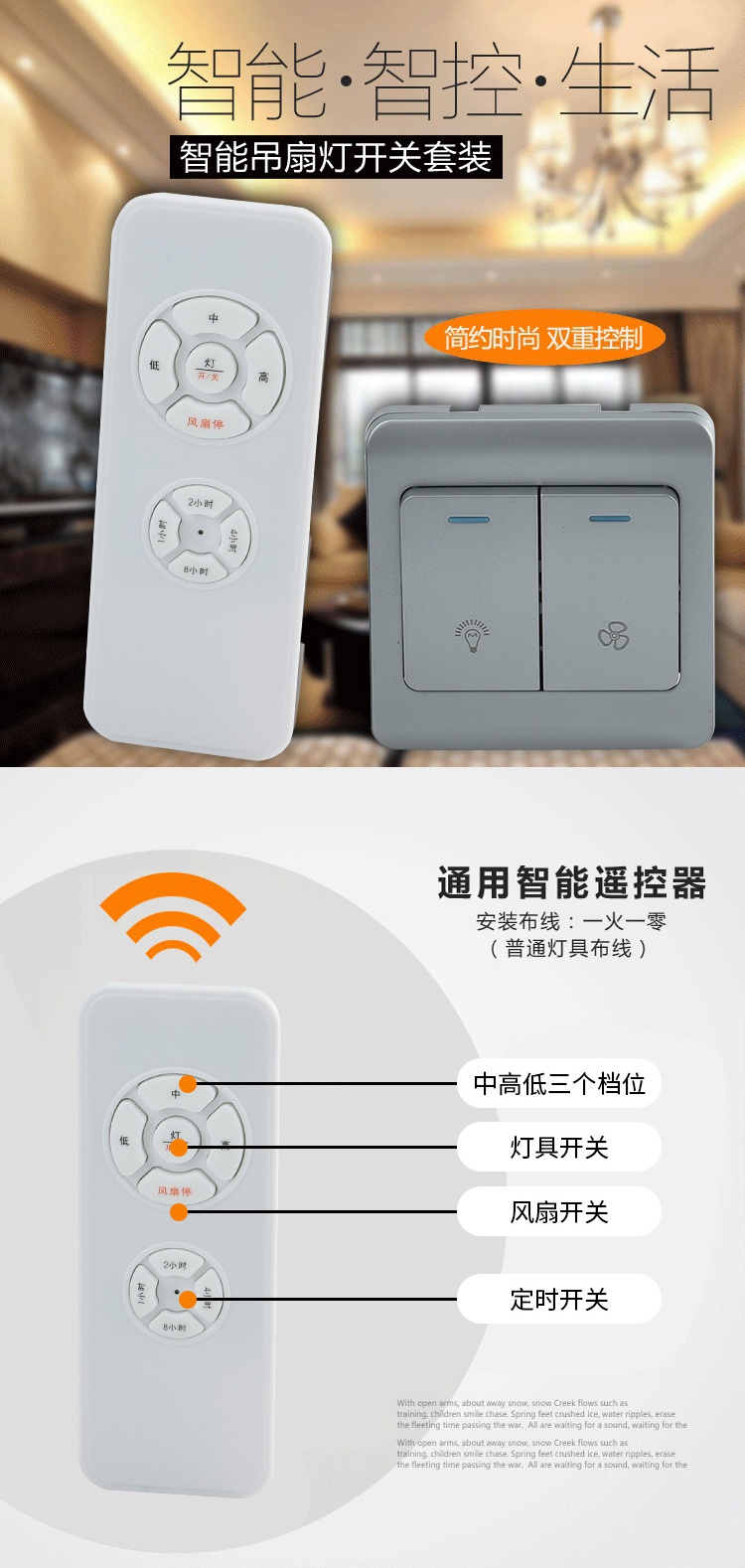 定制定做风扇灯吊扇灯遥控器接收器无线通用调速器带灯吊扇配件摇控器