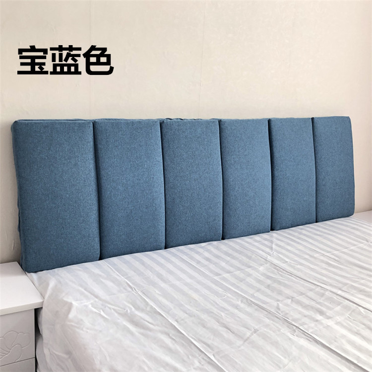 最羽 床头靠垫防撞榻榻米无床头自粘大靠背垫床头板软包约木床头罩套