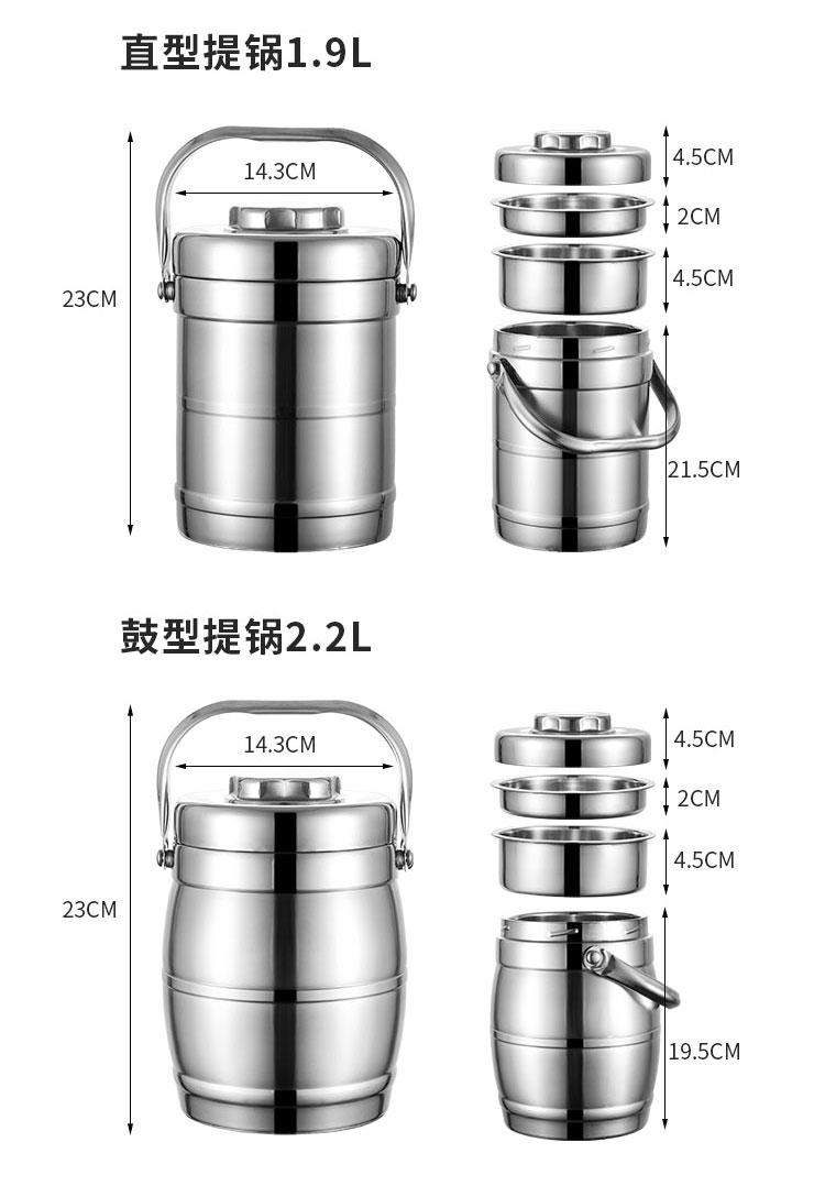 好养道不锈钢保温桶超长保温饭盒2/3/多层大容量成人学生便当盒饭桶提
