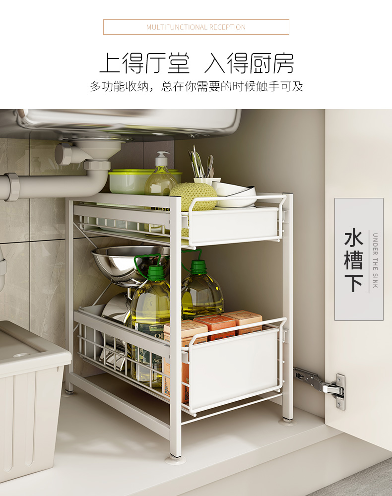 厨房下水置物架调料储物抽屉台面落地式橱柜杂物用品推拉收纳架