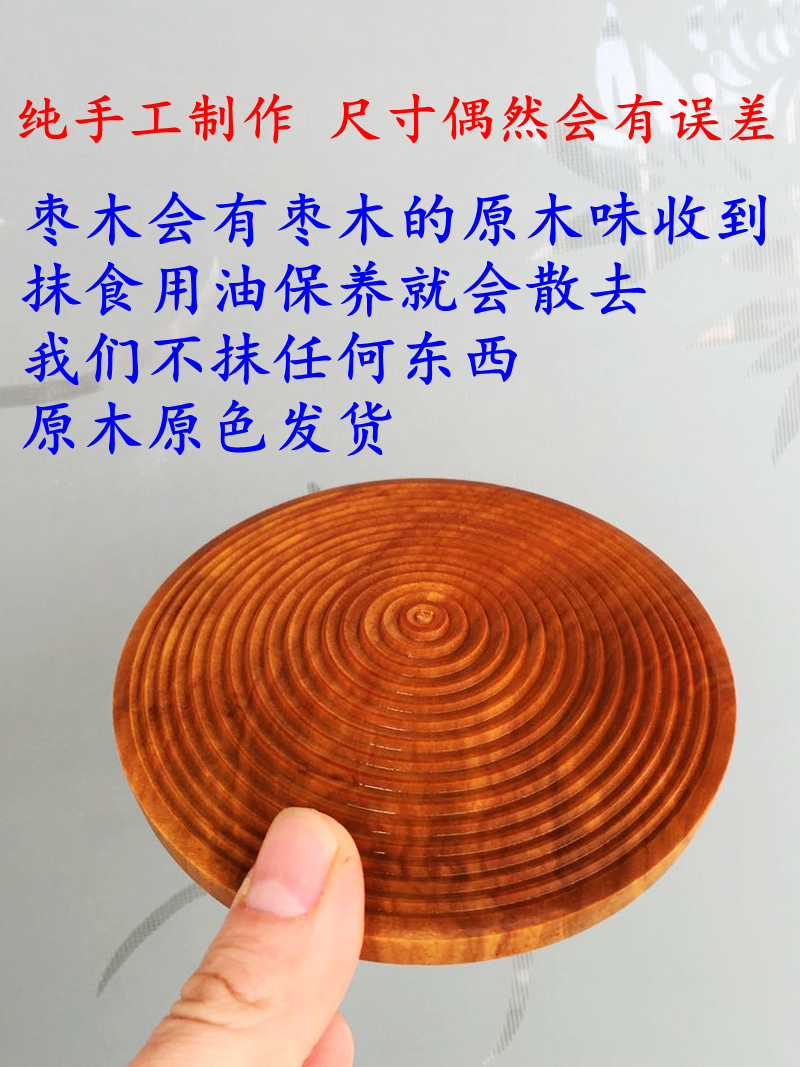定做 麻食木板 模板 陕西特产麻食模板 梨木 枣木 材质 加大号 梨木