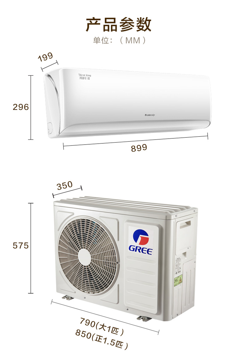 格力空调冷静王变频智能wifi一级挂机kfr35gw35549fnhaaa1wifi皓雪白