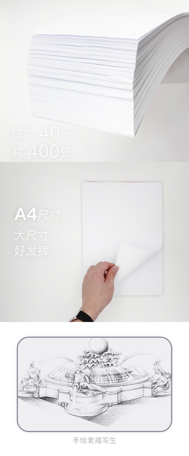 18k纸和a4对比,18k纸和a4纸比较图 核心参数品牌:联弗 型号:8570a 类型:电脑打印纸 颜色:18k草稿本/10