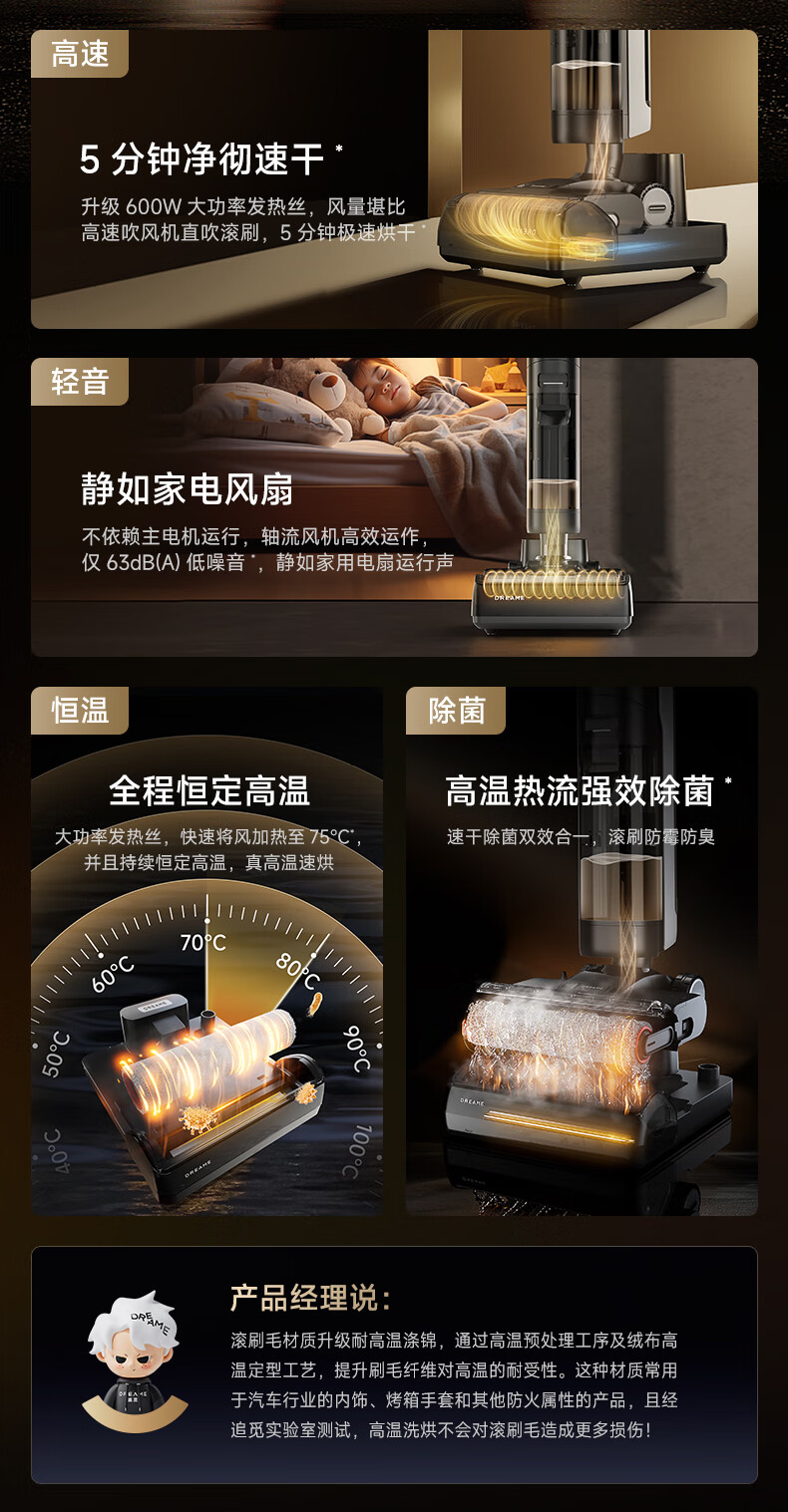 h20pro旋锋版-上_13.jpg