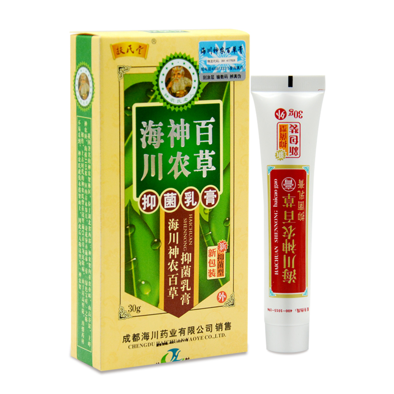 买3送1买5送2扶氏堂海川神农百草抑菌乳膏30g皮肤外用常备软膏