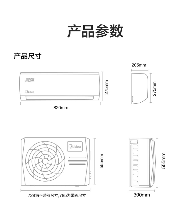 美的midea空调大15匹大1匹智弧冷暖变频家用空调挂机壁挂式kfr26gwwdc