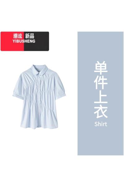 YIBUSHENG天多巴胺穿搭一整套蓝色褶皱小众设计衬衫式百褶连衣裙套装女装