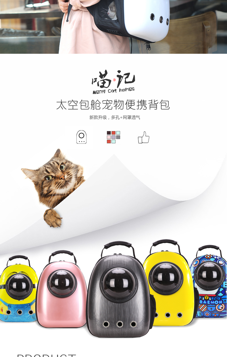 喵记猫包宠物背包外出便携猫咪用品双