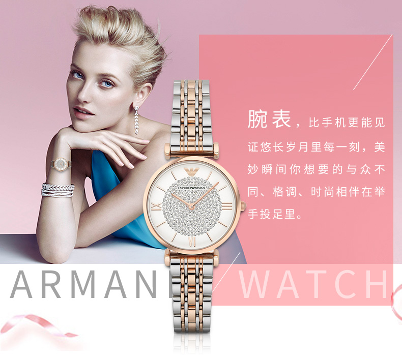 armani)石英表1926 阿玛尼(emporio armani) 手表 欧美品牌女表圆盘