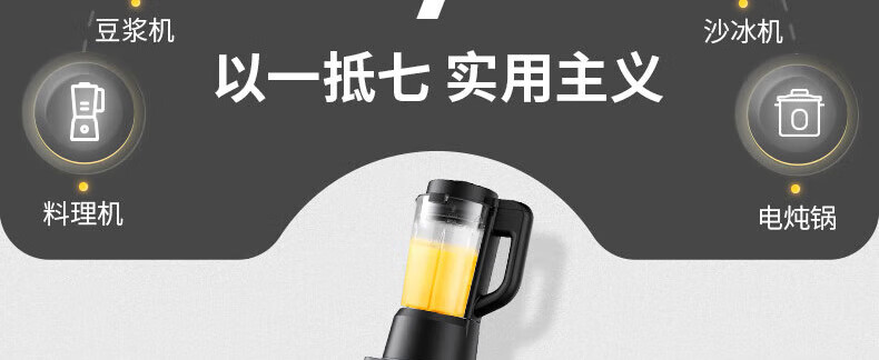 破壁机P155详情页1_45.jpg