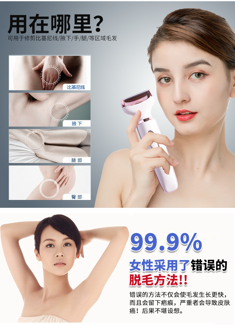 Alecoy剃 脱毛器rf 3028 Alecoy新款剃毛刀电动rf 3028女士剃毛器脱毛器腋下电动鼻毛修剪私处脱毛 修眉刀剃须刀电动刮胡刀电动 价格图片品牌报价 苏宁易购欧亚生活电器专营店