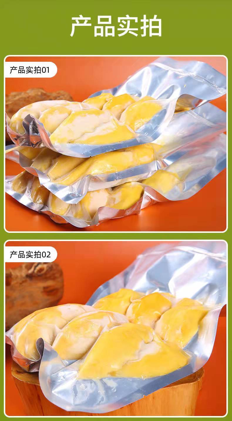 泰国金枕头冷冻榴莲果肉树熟250g速冻新鲜1kg非无核水果 250g金枕榴莲