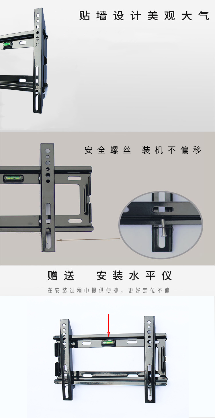 23 325 326液晶32寸电视专用安装支架挂架墙上架挂件