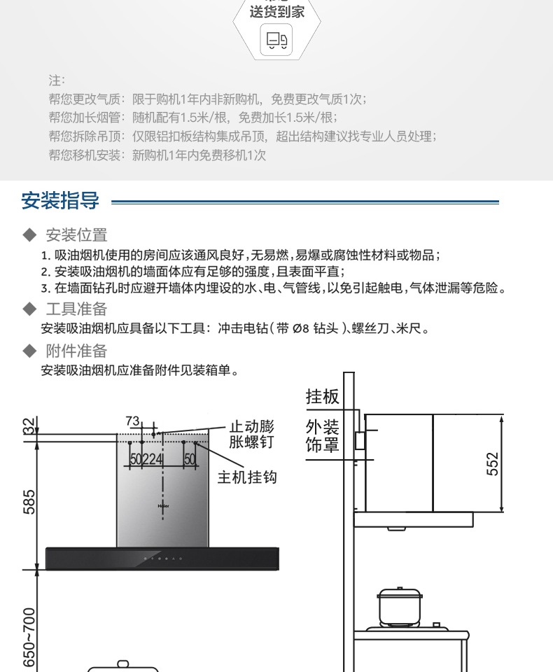 haier/海尔顶吸式油烟机 吸烟抽烟机顶吸式家用厨房大吸力壁挂式 冷灰