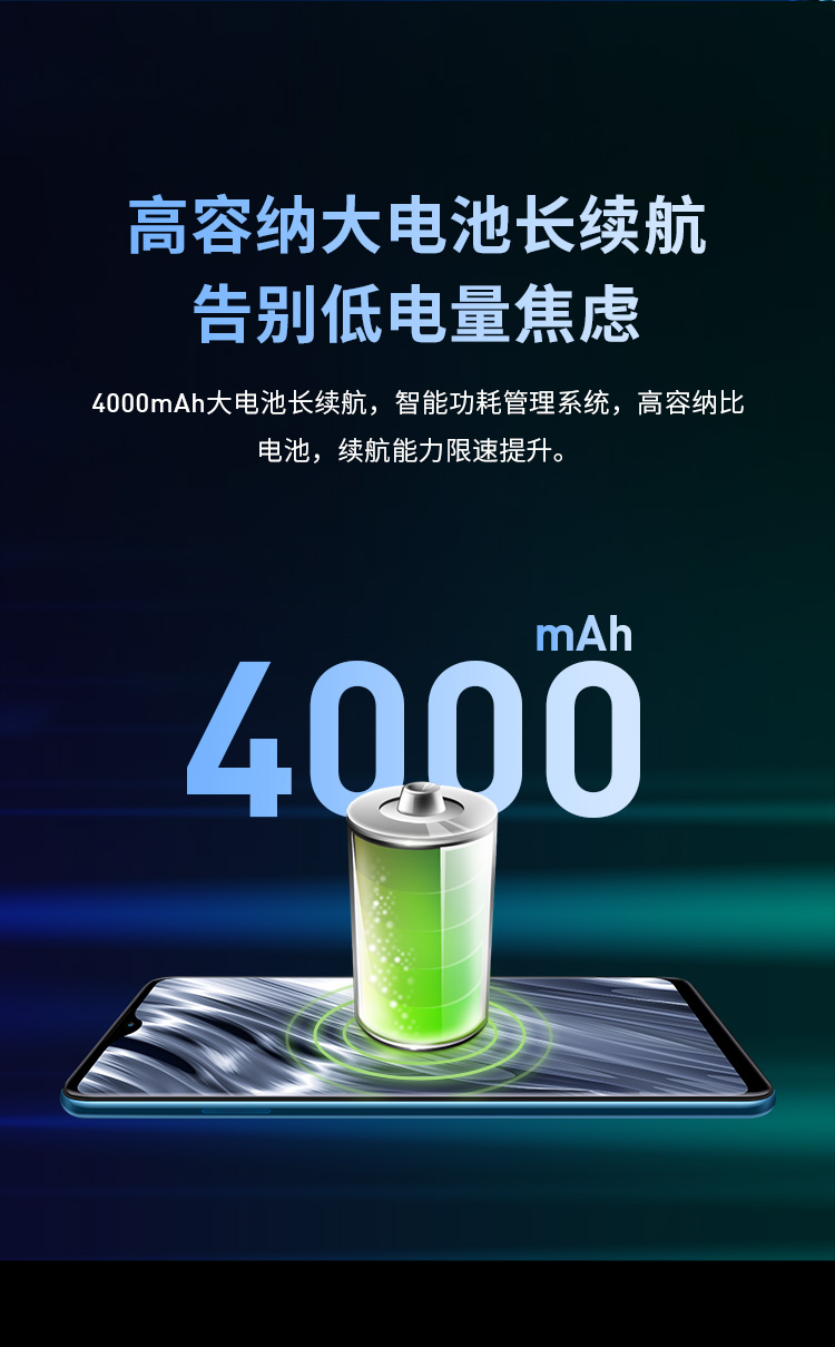 金立gioneem40pro8256gb银钻灰4000mah大电池后置单摄653英寸水滴屏