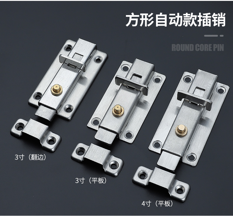 jing ping自动不锈钢弹簧插销卫生间门栓门扣木门 防盗门门锁左右明装