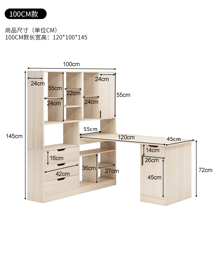 电脑书桌书架组合家用一体书柜简约转角桌子带抽屉卧室写字台