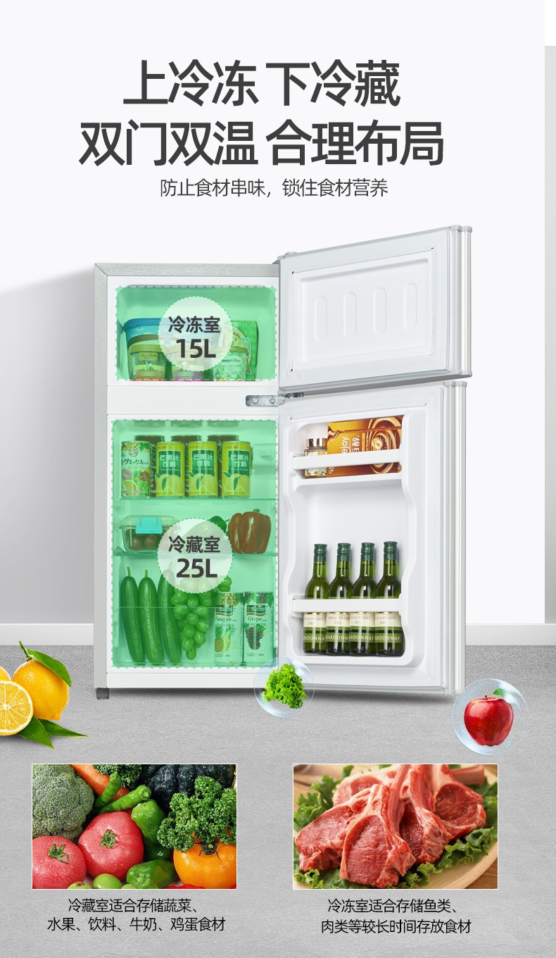 奥克斯au40升双门冰箱小型迷你电冰箱家用宿舍冷冻冷藏节能bcd40ak银