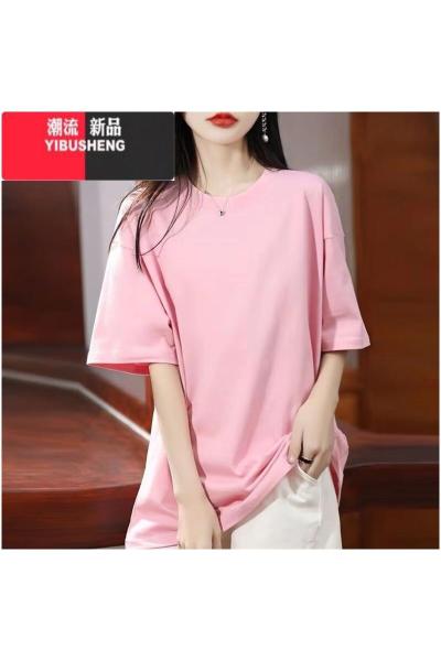 YIBUSHENG短袖T恤女季宽松显瘦韩版中长款百搭遮屁股半袖体恤衫上衣
