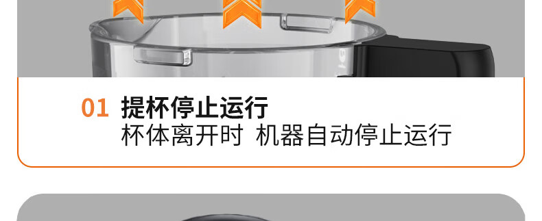 破壁机P155详情页2_37.jpg