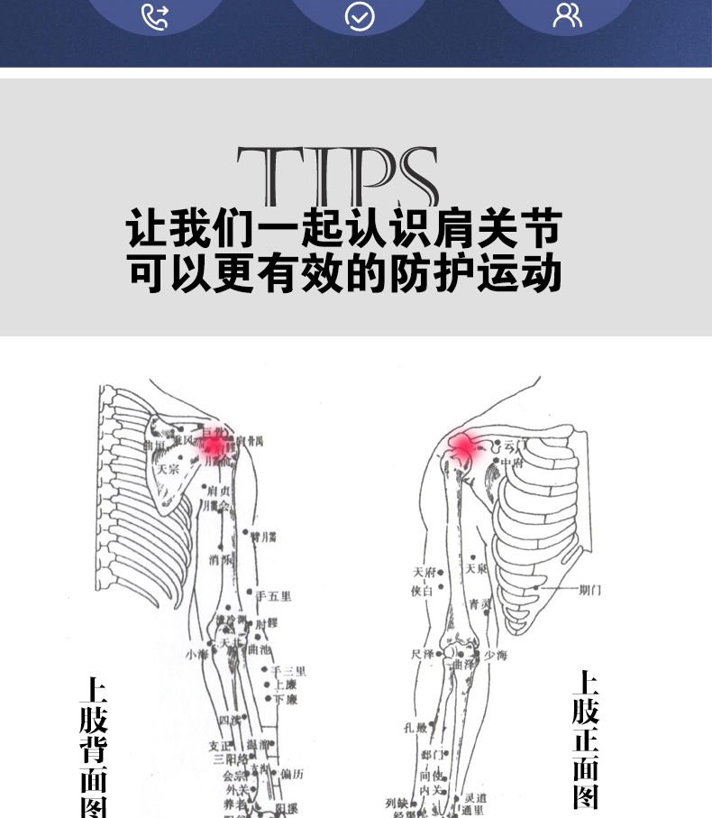 运动护肩男女单肩保暖睡觉秋冬坎肩护肩膀扭伤脱臼固定加压护肩套串得