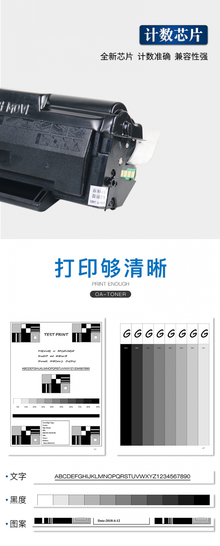 京纪人硒鼓p2200/2500/m6500/6550 京纪人适用奔图pd201易加粉硒鼓p