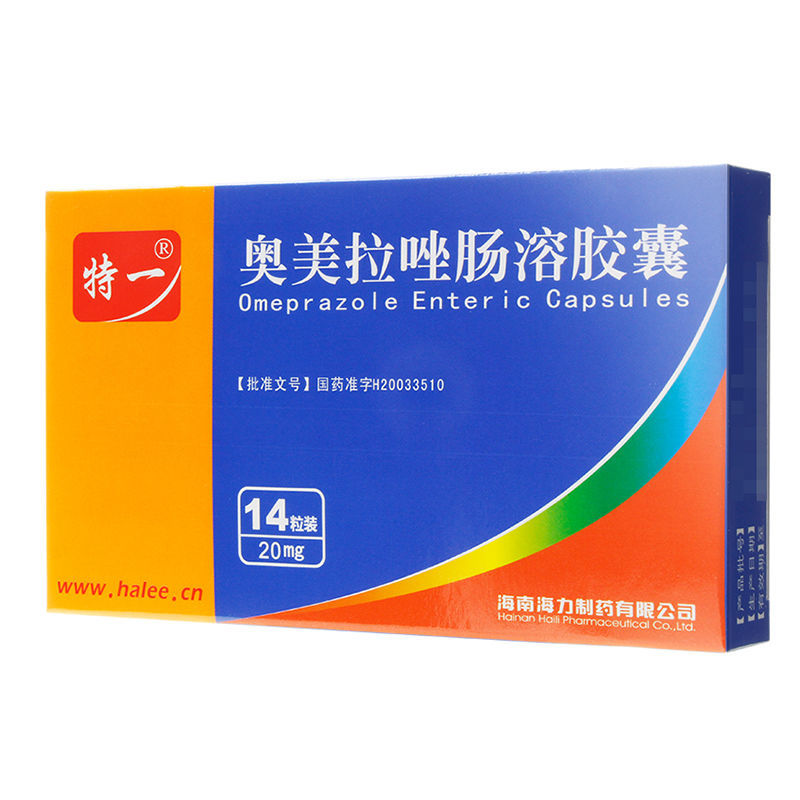 特一 奥美拉唑肠溶胶囊 20mg*14粒盒