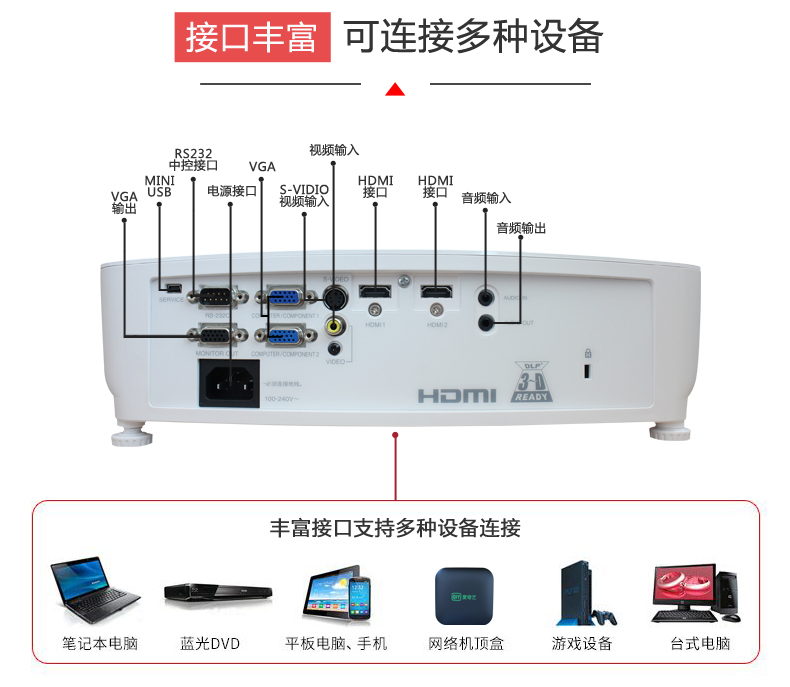 夏普(sharp)投影仪 xg-h360sa 夏普(sharp) xg-h360xa 投影仪商务办公