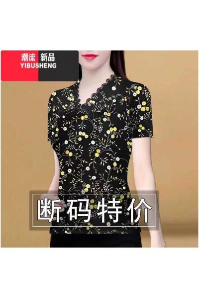 YIBUSHENG2024季新款短袖t恤女中年妈妈装洋气小衫时尚印花V领上衣打底衫