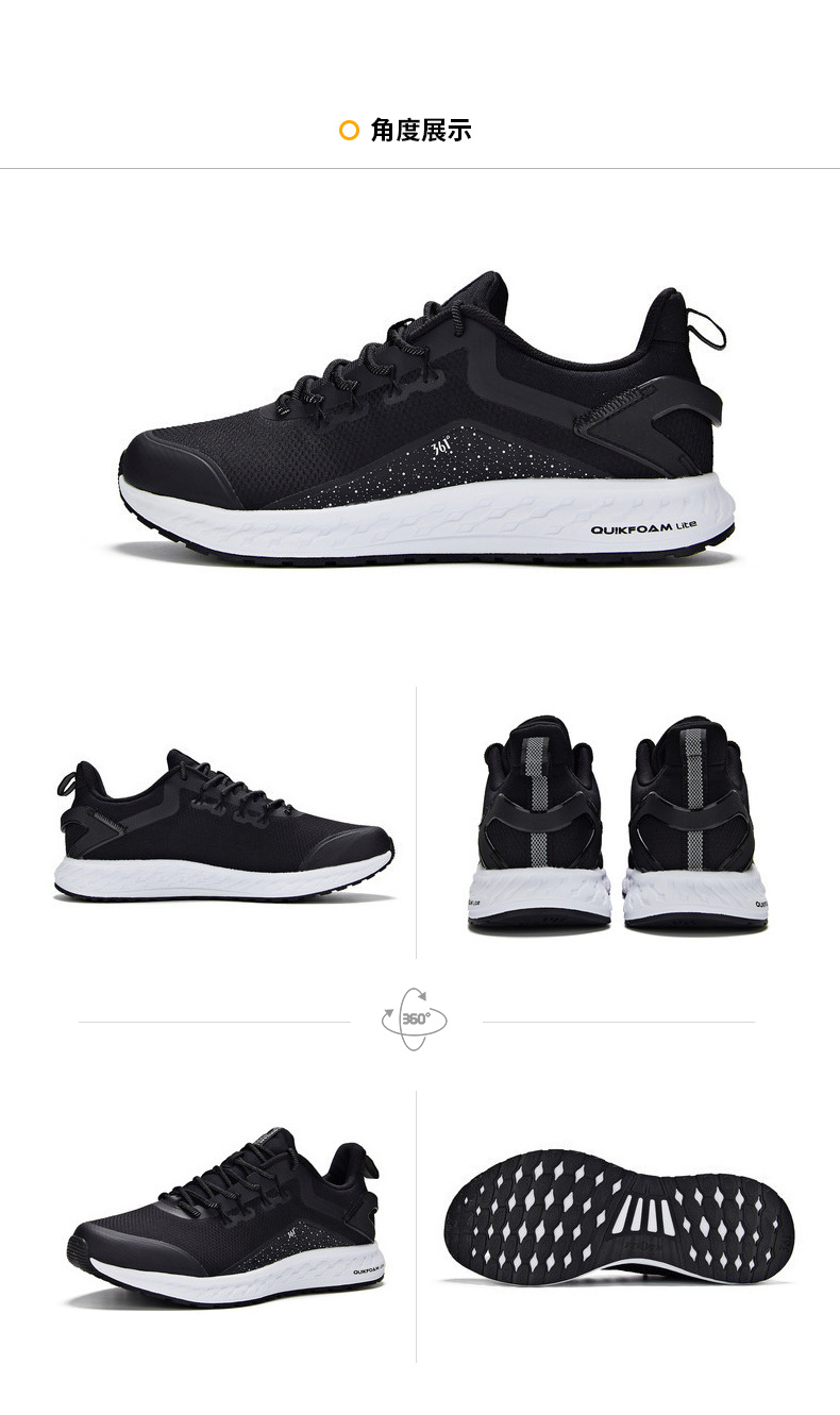 361度男鞋运动鞋冬季网面减震透气耐磨休闲舒适平稳跑步鞋
