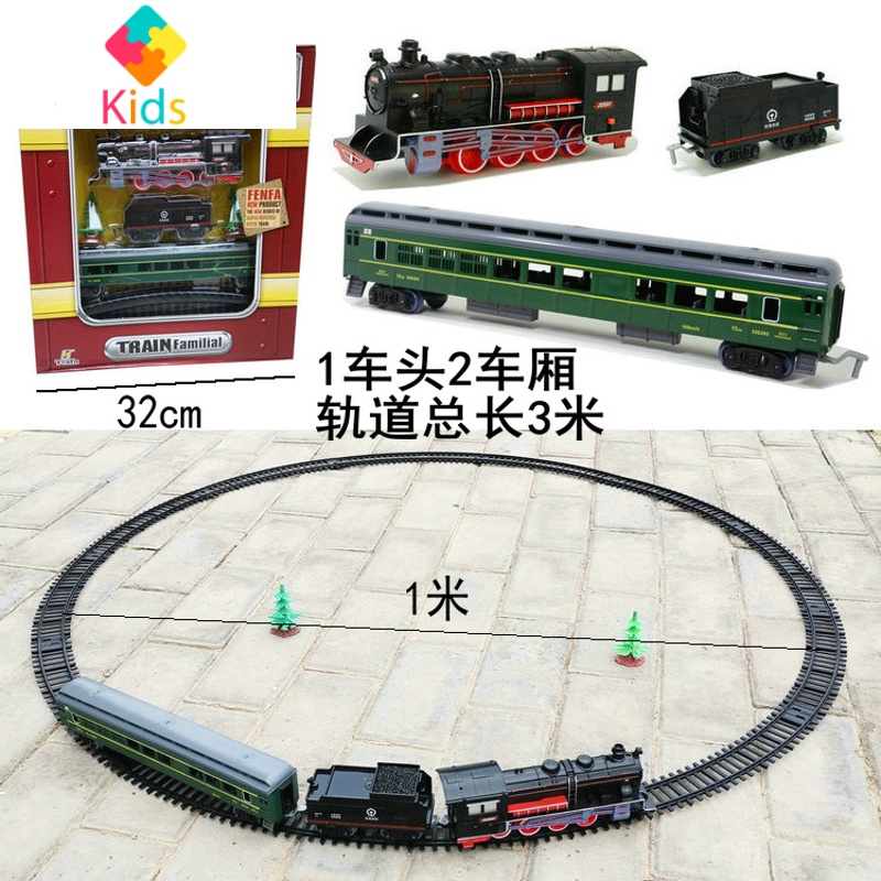 蒸汽机车套装仿真铁轨小火车模型玩具电动轨道车红皮绿皮火车真智力