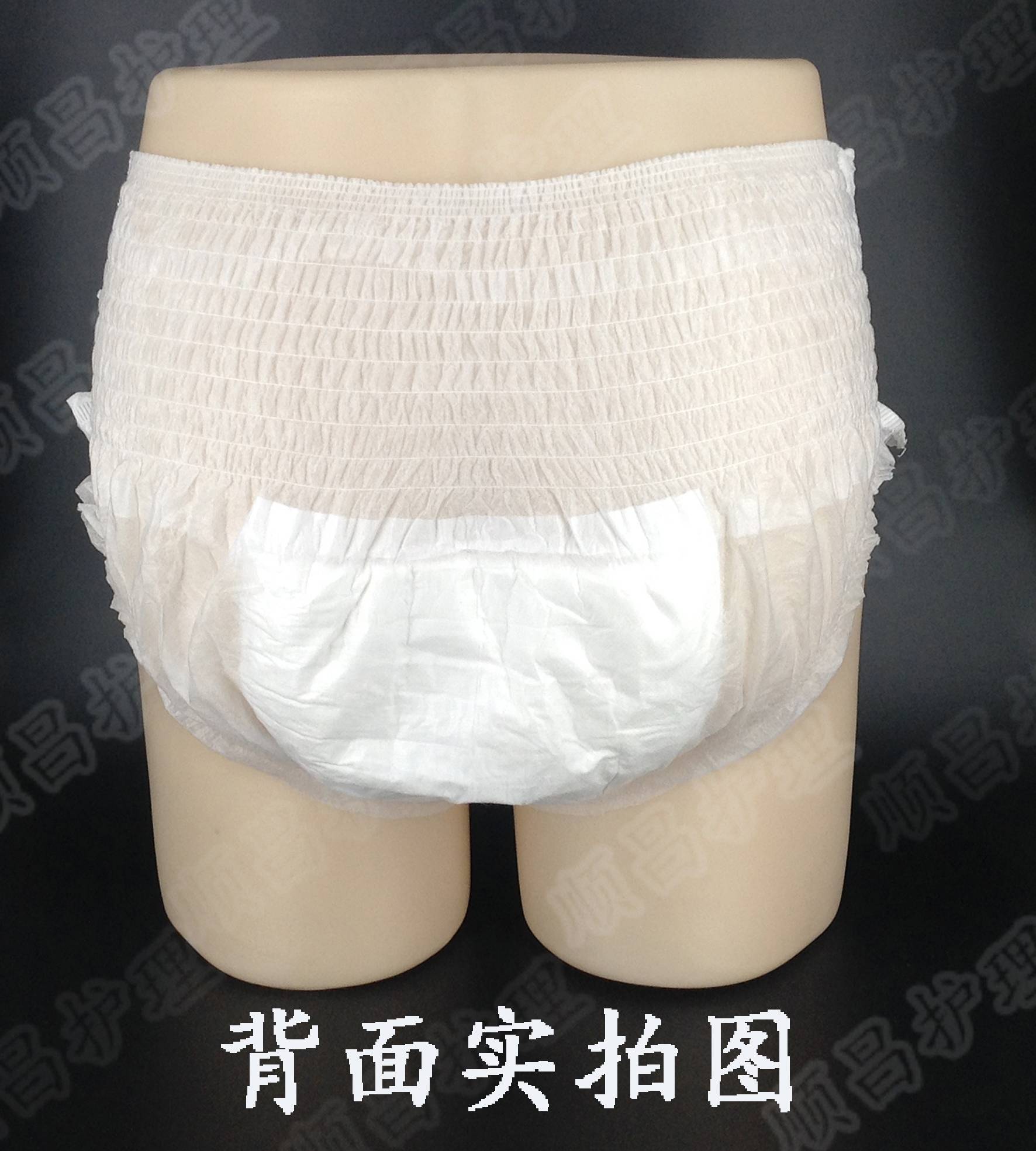 老顺昌成人内裤式可穿型纸尿裤 l 大号 拉拉裤/三角裤/一次性短裤