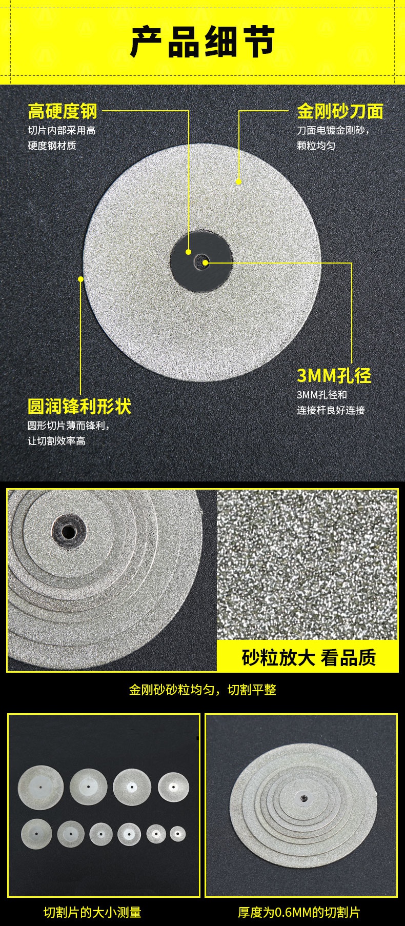 定制玉石切割片微型迷你小磨片翡翠锯片电磨配件金刚砂玻璃锯片