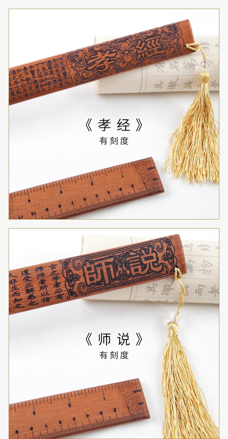 家用竹条加厚戒尺经典国学教师女专用教鞭竹摆件国画书法刻度尺子小