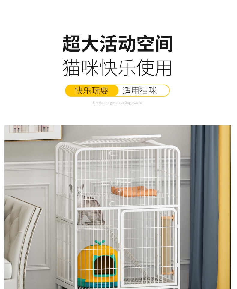 猫笼米妮大自由空间家用猫咪宠物猫笼子别墅室内大号带厕所猫舍猫屋
