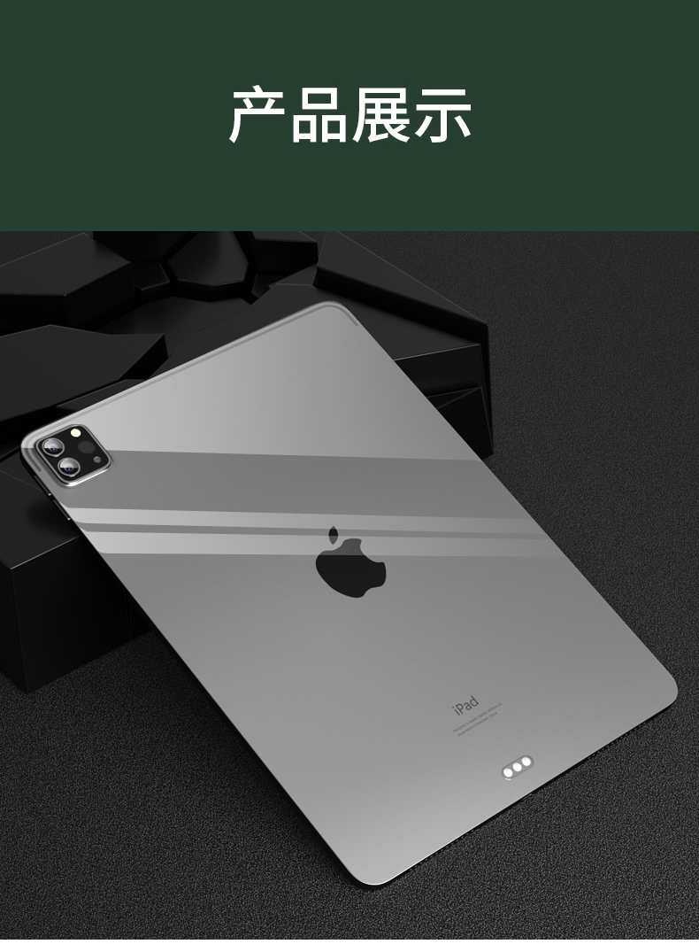 火豹(huobao)手机贴膜ipad 2020后膜 火豹ipd2020新款