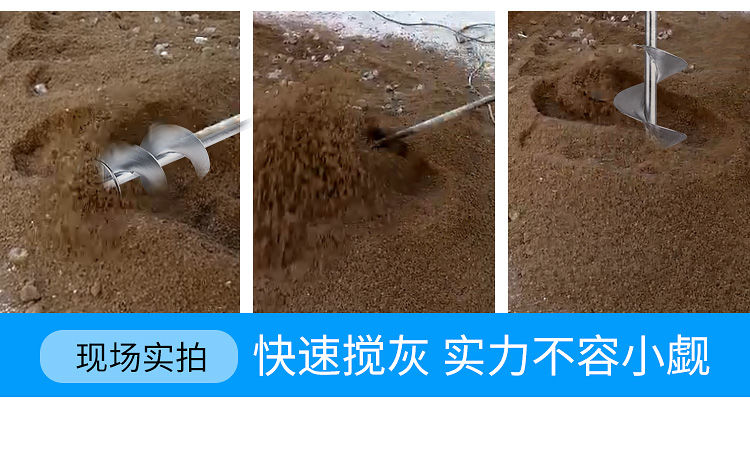 实用型搅拌杆螺旋搅灰器拌灰神器瓦工搅灰杆水泥沙贴瓷砖搅拌机混凝土