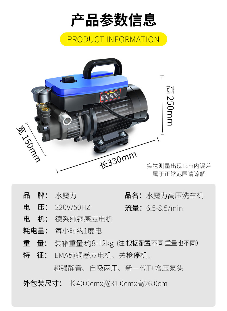 高压洗车机水泵大功率强力加压220v水枪抢家用刷车神器清洗机小型