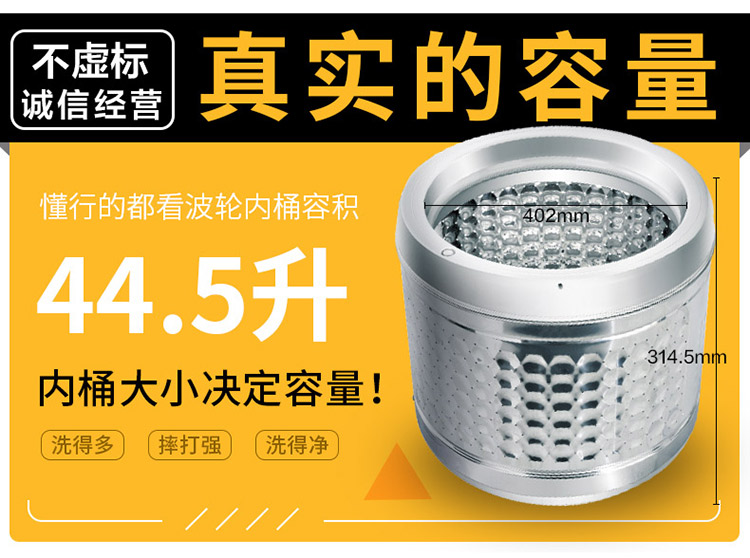 【苏宁专供】TCL 波轮洗衣机 XQB55-36SP 亮灰色