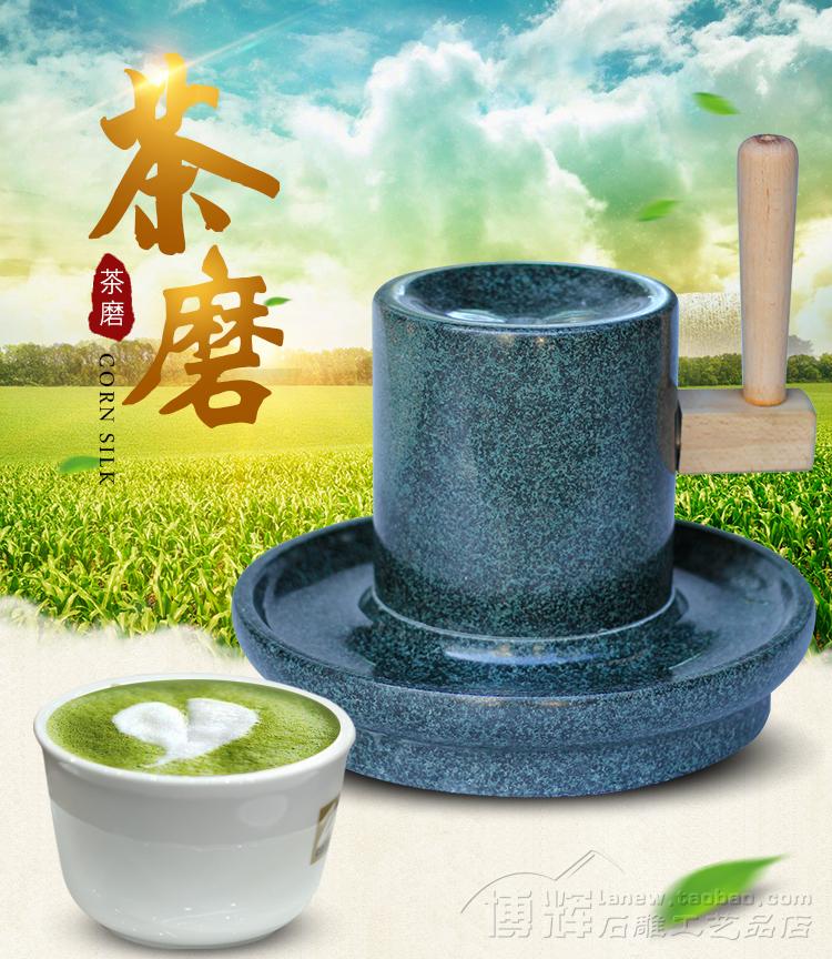 青石茶磨手工斗茶具抹茶石磨宋代点茶磨盘磨具小石磨家用碾磨茶器拓进