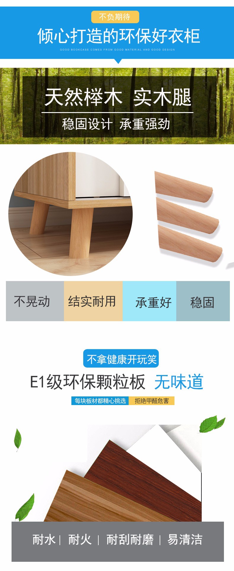 其他 家装风格:其他 家具材质:木质 开合方式:前开式 家具结构:薄壳