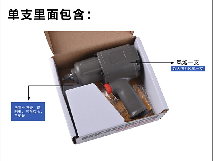 定做 气动扳手 非日本久保vifu1/2工业级大扭力小风炮气动扳手气动