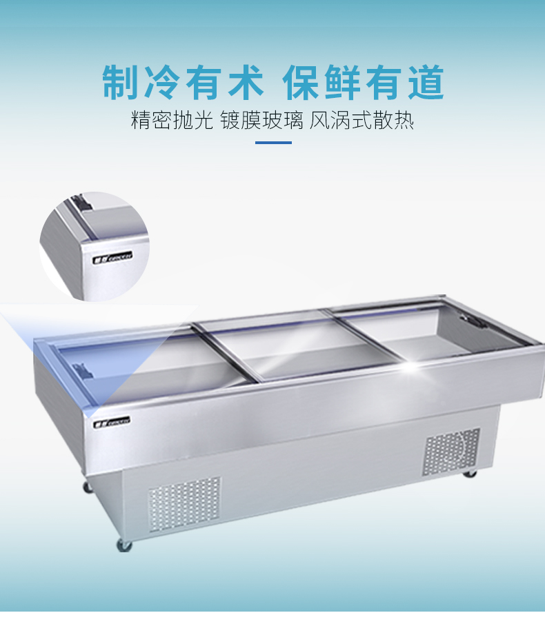 格菱冷柜bsc-180h 格菱海鲜柜不锈钢平面铜管冰台冰柜商用凉菜柜烧烤