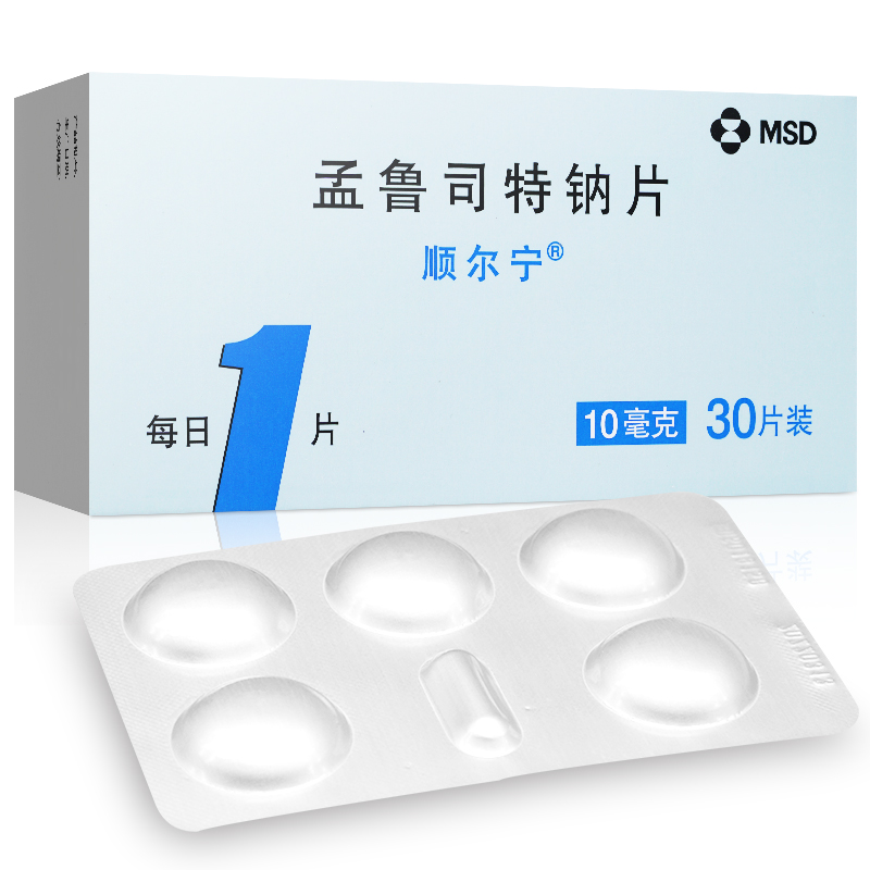 顺尔宁 孟鲁司特钠片 10mgx30片/盒